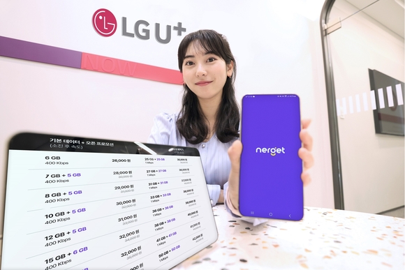 ▲LG유플러스 임직원이 개편된 너겟 요금제를 소개하고 있다. / 사진=LG유플러스 LG유플러스, ‘너겟’ 5G 요금제 전면 개편