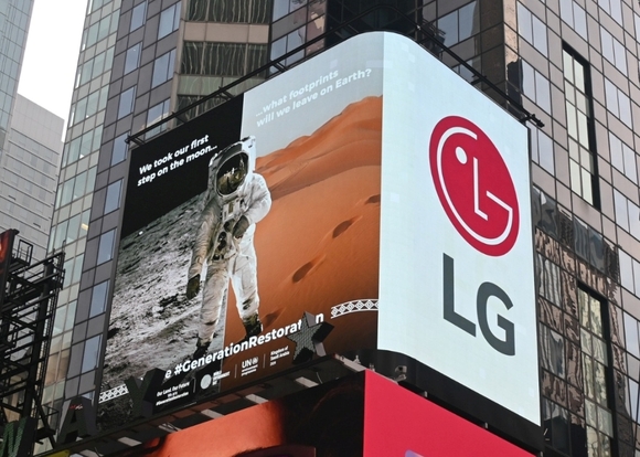 ▲ LG전자가 미국 뉴욕 타임스스퀘어 전광판에서 영상을 상영하고 있다. / 사진=LG전자