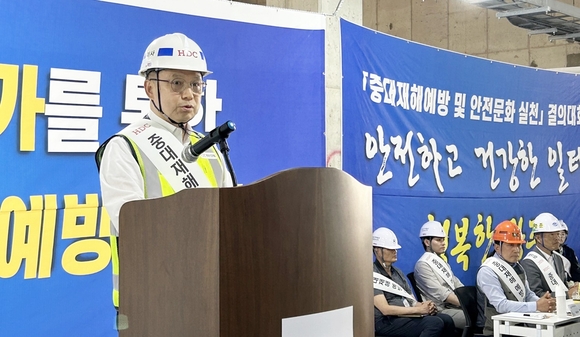HDC현대산업개발, 안전문화 실천 릴레이 캠페인 통해 현장 안전 일터 조성 