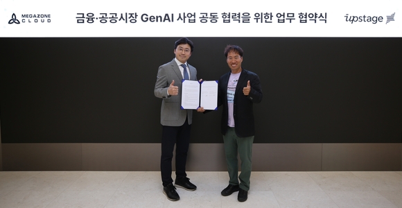 ▲김성훈 업스테이지 대표(오른쪽)와 이주완 메가존클라우드 대표가 지난 10일 서울 강남구 메가존클라우드 사옥에서 진행된 '금융·공공시장 생성형 AI 사업 공동 협력을 위한 업무 협약식'에 참석해 기념촬영을 하고 있다. / 사진=업스테이지