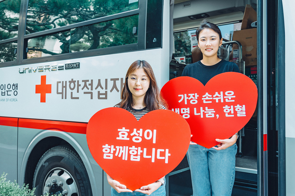 ▲효성은 지난 10일 대한적십자사와 함께 서울 마포구 공덕동 본사에서 사랑의 헌혈 행사를 진행했다고 밝혔다. / 사진=효성 효성, 임직원과 ‘사랑의 헌혈’ 진행