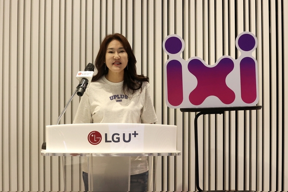 ▲정혜윤 LG유플러스 마케팅그룹장(상무)이 LG유플러스 ‘AX시대, ixi와 함께 성장하는 U+마케팅’ 온라인 간담회에서 발표하고 있다. / 사진=LG유플러스 LG유플러스, AX 마케팅 시대 열어…그로스 리딩 AX컴퍼니 공개
