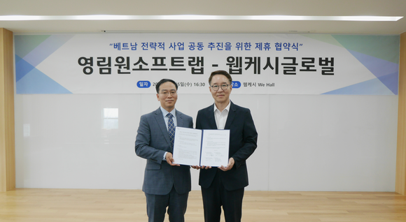 ▲박윤경 영림원소프트랩 부사장(왼쪽)과 이실권 웹케시글로벌 대표가 베트남 전략적 사업 공동추진 제휴를 체결한 뒤 기념촬영을 하고 있다. / 사진=영림원소프트랩 영림원소프트랩, 웹케시글로벌과 베트남 전략사업 공동 추진을 위한 MOU 체결