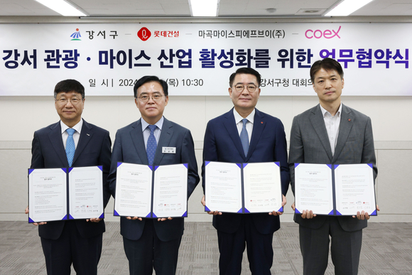 ▲(왼쪽부터)이동기 코엑스 대표이사, 진교훈 서울 강서구청장, 이부용 롯데건설 주택사업본부장, 성무진 마곡마이스피에프브이 대표이사가 13일 강서구청 대회의실에서 업무협약 후 기념촬영을 하고 있다. / 사진=롯데건설 롯데건설, 강서 관광마이스 산업 활성화 위한 업무협약 체결