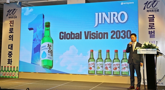 ▲황정호 하이트진로 해외사업본부 전무가 베트남 하노이에서 열린 기자간담회에서 2030 글로벌 비전을 발표하고 있다. / 사진=하이트진로 하이트진로, 창립 100주년 맞아 ‘글로벌 비전 2030’ 선포