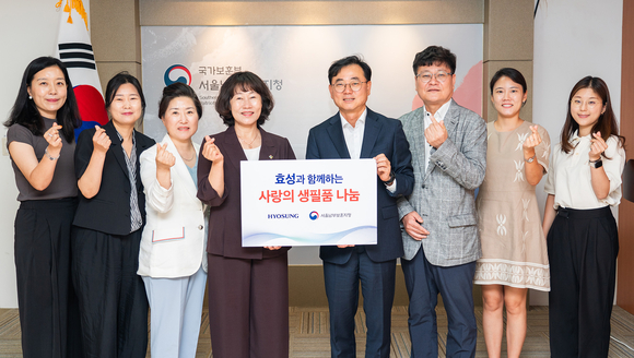 ▲최형식 효성 커뮤니케이션실 상무(오른쪽 네 번째)와 김진이 서울남부보훈지청장(다섯 번째)이 18일 서울 서초구 서울남부보훈지청에서 진행된 국가유공자를 위한 사랑의 생필품을 전달식에서 기념촬영을 하고 있다. / 사진=효성 효성, 6·25 앞두고 국가유공자에 생필품 전달