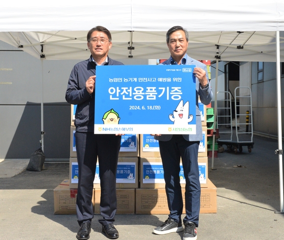 ▲서국동 NH농협손보 대표(왼쪽)가 윤국한 서안성농협 조합장에게 안전용품 전달 후 기념 촬영을 하고 있다. / 사진=NH농협손보 NH농협손보, 서안성농협에 안전용품 기증