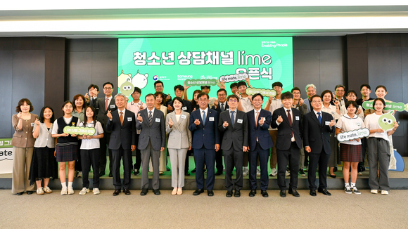 ▲20일 삼성금융캠퍼스에서 개최된 청소년 상담채널 '라임' 앱 오픈식에서 기념사진을 촬영하고 있다. /사진=삼성생명 삼성금융네트웍스, 청소년 SNS 상담채널 라임 앱 론칭