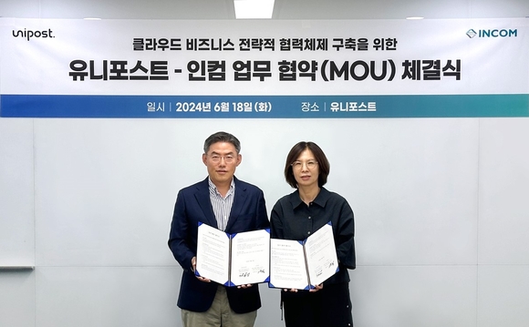 ▲김계원 유니포스트 대표(왼쪽)와 전남숙 인컴 대표가 클라우드 비즈니스 전략적 협력체제 구축을 위한 업무협약을 체결한 뒤 기념촬영을 하고 있다. / 사진=유니포스트 유니포스트, 인컴과 협력…협업툴에 이메일 서비스 추가