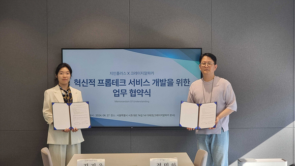 ▲김기은 크레이지알파카 대표(왼쪽)과 정민하 지인플러스 대표가 포괄적 업무협약을 체결한 뒤 기념촬영을 하고 있다. / 사진=크레이지알파카 크레이지알파카, 혁신적 프롭테크 서비스 위해 지인플러스와 맞손