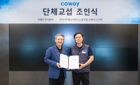 ▲서장원 코웨이 대표(왼쪽)와 조현호 전국가전통신서비스 노동조합 코웨이 CL지부장이 ‘2024년 CL지부 임단협 조인식’에서 기념촬영을 하고 있다. / 사진=코웨이 코웨이, CL지부와 ‘2024년 임단협 조인식’ 진행