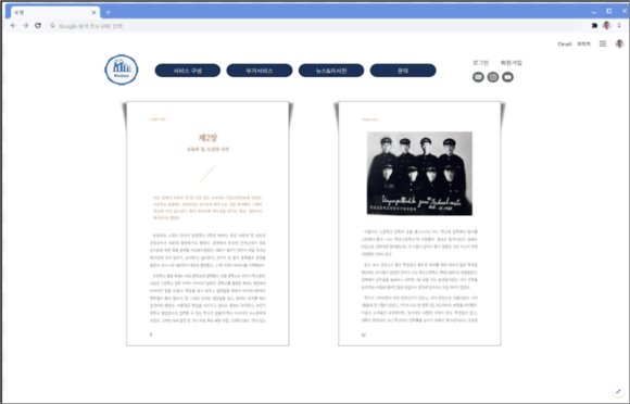 ▲스마트 기반의 자서전 제작 서비스 ‘플로션’ / 사진=컨텐츠팩토리 평범한 개인 위한 자서전 제작 서비스 ‘플로션(plotion)’ 인기