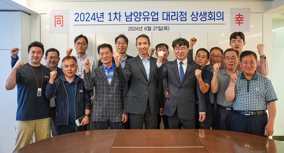 ▲김승언 남양유업 사장(앞줄 왼쪽 네 번째)과 관계자들이 남양유업 본사에서 열린 상생회의에서 기념촬영을 하고 있다. / 사진=남양유업 남양유업, 경영진 교체 후 대리점 첫 만남…상생회의 개최