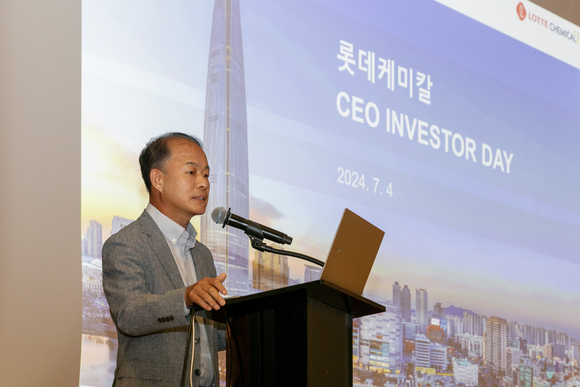 ▲이훈기 롯데케미칼 대표가 지난 4일 진행된 ‘CEO INVESTOR DAY’에서 회사의 전략을 발표하고 있다. / 사진=롯데케미칼 이훈기 롯데케미칼 대표, 2030년 기업가치 50조 원 이상 달성 목표