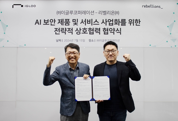 ▲이득춘 이글루코퍼레이션 대표(왼쪽)와 박성현 리벨리온 대표가 서울시 송파구 문정동 이글루코퍼레이션 본사에서 ‘AI 보안 제품 및 서비스 사업화에 대한 상호 전략적 제휴(MOU)’를 맺은 뒤 기념촬영을 하고 있다. / 사진=이글루코퍼레이션 이글루코퍼레이션, 리벨리온과 AI 보안 제품·서비스 사업화 협력