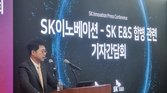 ▲박상규 SK이노베이션 사장이 18일 서울 종로구 SK서린빌딩에서 열린 ‘SK이노베이션-SK E&S 합병’ 기자간담회에서 발표하고 있다. / 사진=데이터뉴스