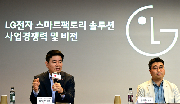 ▲정대화 LG전자 생산기술원장 사장(왼쪽)과 송시용 스마트팩토리사업담당 상무가 18일 평택 디지털파크에서 LG전자의 스마트팩토리 솔루션 사업을 설명하고 있다. / 사진=LG전자