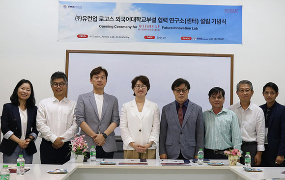 ▲유컴패니온은 라오스 로고스외국어대학교와 함께 부설협력연구소를 설립했다고 22일 밝혔다. / 사진=유컴패니온 유컴패니온그룹, 라오스에 R&D센터 개소…글로벌 공략 ‘시동’