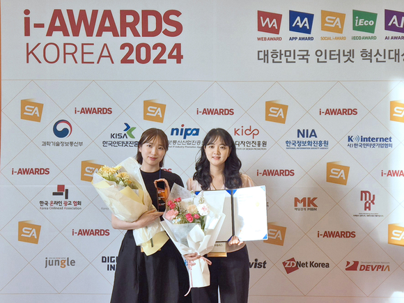 ▲LG유플러스가 한국인터넷전문가협회가 주최하고 아이어워즈위원회가 주관하는 ‘소셜아이어워드 2024’ 4개 분야에서 대상을 수상했다고 밝혔다. / 사진=LG유플러스 LG유플러스, ‘소셜아이어워드 2024’서 4개 분야 대상