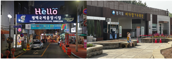▲경기 서부 원데이 투어 / 사진=경기관광공사 경기관광공사, 경기 서부권 광역시티투어 운영