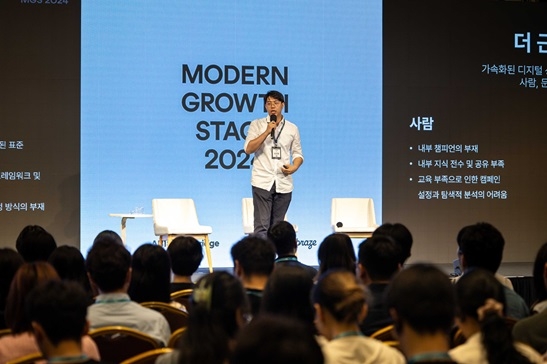 ▲남성필 에이비일팔공 대표가 31일 코엑스에서 열린 마케팅 컨퍼런스 ‘모던 그로스 스택 2024’에서 강연을 하고 있다. 에이비일팔공 주최 마케팅 컨퍼런스 ‘모던 그로스 스택 2024’ 성료