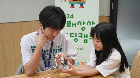 ▲안랩은 임직원 초중등학생 자녀들을 초청해 ‘2024년 여름시즌 미래상상 코딩캠프’를 진행했다고 밝혔다. / 사진=안랩 안랩, 임직원 자녀 대상 ‘미래상상 코딩캠프’ 성료