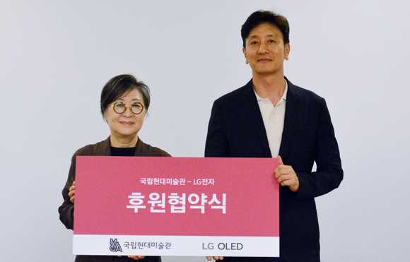 ▲김성희 국립현대미술관 관장(왼쪽)과 오승진 LG전자 한국HE/BS마케팅담당이 후원 협약을 체결한 뒤 기념촬영을 하고 있다. / 사진=LG전자