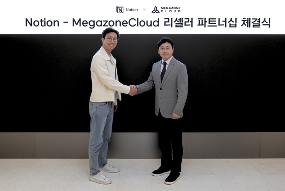 ▲이주완 메가존클라우드 대표(오른쪽)와 박대성 노션 랩스 한국지사장이 지난 19일 파트너십 체결 후 기념사진을 촬영하고 있다. / 사진=메가존클라우드 메가존클라우드, 노션과 리셀러 파트너십 체결