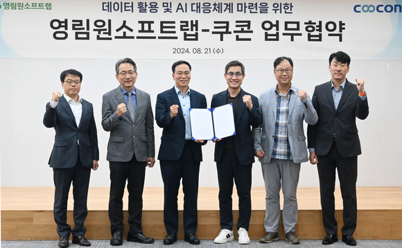▲김종현 쿠콘 대표(왼쪽 네 번째), 박윤경 영림원소프트랩 부사장(세 번째) 등 양사 관계자들이 디지털 혁신을 위한 업무협약을 체결한 뒤 기념촬영을 하고 있다. / 사진=영림원소프트랩 영림원소프트랩-쿠콘, 데이터 활용 및 AI 대응체계 강화 협력