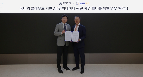 ▲강용성 와이즈넛 대표(오른쪽)와 이주완 메가존클라우드 대표가 서울 역삼동 메가존클라우드 회의실에서 클라우드 기반 AI 사업 협력을 위한 업무 협약을 맺은 후 기념촬영을 하고 있다. / 사진=와이즈넛 와이즈넛, 메가존클라우드와 맞손…클라우드 기반 AI 사업 노린다