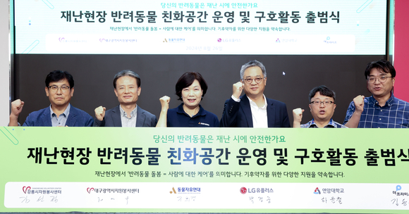 ▲(왼쪽부터)김선정 강릉시자원봉사센터장, 정연욱 대구시자원봉사센터장, 조희경 동물자유연대 대표, 박경중 LG유플러스 대외협력담당 상무, 하윤철 연암대학교 교수, 김동훈 더프라미스 이사가 26일 서울시 용산구 LG유플러스 용산사옥에서 열린 출범식에 참석해 기념촬영을 하고 있다. / 사진=LG유플러스 LG유플러스, 반려동물 특화 재난구호소 운영한다