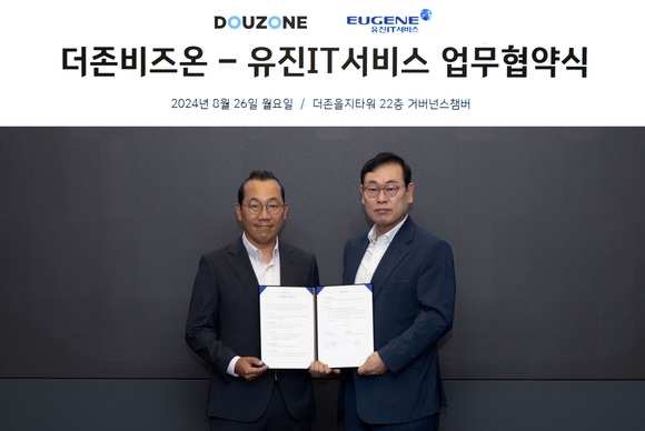 ▲이강수 더존비즈온 사장(오른쪽)과 김창은 유진IT서비스 대표가 26일 서울 중구 더존을지타워에서 개최된 ‘OmniEsol 시장 확산을 위한 업무협약식’에서 협약서를 교환한 뒤 기념촬영을 하고 있다. / 사진=더존비즈온 더존비즈온, 유진IT서비스와 비즈니스 파트너 협약