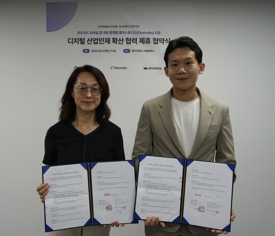 ▲ 권오림 영림원소프트랩 플렉스튜디오 사업총괄(오른쪽)과 윤나라 홍익대 경영대학장이 디지털 산업 혁신 인재 육성 업무협약을 체결한 뒤 기념촬영을 하고 있다. / 사진=영림원소프트랩 영림원소프트랩, 홍익대학교 경영대학과 디지털 산업 혁신 인재 육성을 위한 MOU 체결
