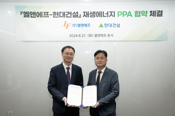 ▲박남원 엘앤에프 상무(왼쪽)와 차영일 현대건설 상무가 재생에너지 PPA 협약을 체결한 뒤 기념촬영을 하고 있다. / 사진=엘앤에프 엘엔애프, 현대건설과 재생에너지 PPA 협약 체결