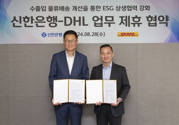 ▲이해창 신한은행 외환사업본부장(왼쪽)과 용츈위 DHL 수석 부사장이 28일 서울시 마포구 소재 DHL코리아 본사에서 진행된 ESG 상생협력 강화 업무협약식에서 기념촬영을 하고 있다. / 사진=신한은행 신한은행, DHL코리아와 ESG 상생협력 업무협약…고 그린 플러스 도입