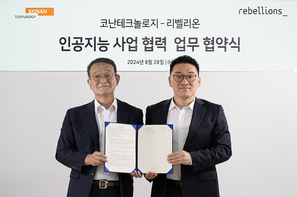 ▲김영섬 코난테크놀로지 대표(왼쪽)와 박성현 리벨리온 대표가 지난 28일 서울 서초동 코난테크놀로지 본사에서 AI 사업 협력 업무협약을 체결한 뒤 기념촬영을 하고 있다. / 사진=코난테크놀로지 코난테크놀로지, 리벨리온과 AI 사업협력