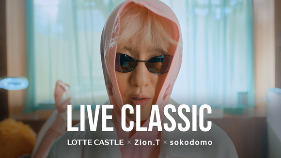 ▲‘LIVE CLASSIC : paradise(with 롯데캐슬)’ 뮤직비디오 썸네일 이미지 / 사진=롯데건설 롯데건설, 자이언티·소코도모 신곡 뮤직비디오 조회수 355만 돌파