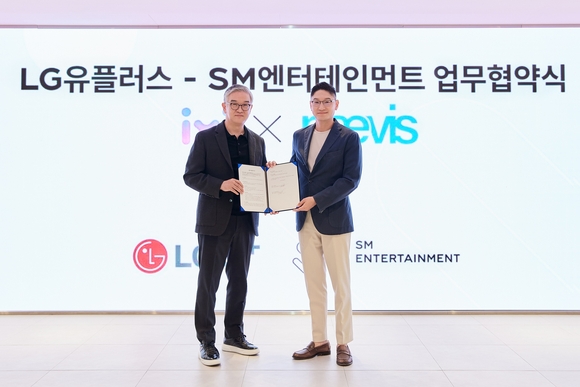 ▲정수헌 LG유플러스 컨슈머부문장(왼쪽)과 SM엔터테인먼트 탁영준 대표(오른쪽)가 지난달 29일 서울 성수동 SM 사옥에서 생성형 인공지능(AI) 기반 콘텐츠 개발 협력을 위한 업무협약을 체결한 뒤 기념촬영을 하고 있다. / 사진=LG유플러스 LG유플러스-SM, 생성형AI ‘익시젠’ 기반 콘텐츠 개발