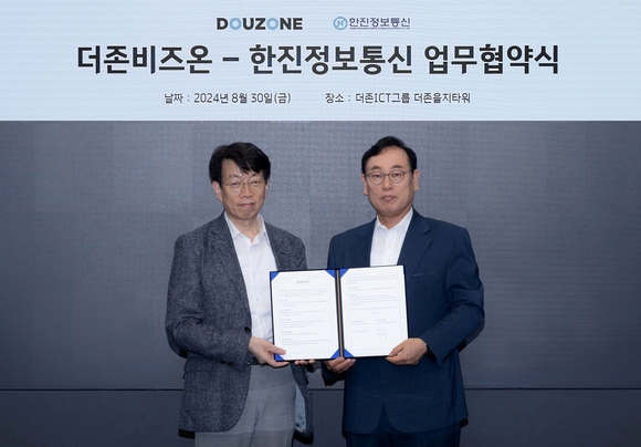 ▲이강수 더존비즈온 ERP사업부문 대표(사진 오른쪽)와 변봉섭 한진정보통신 대표가 지난달 30일 서울 중구 더존을지타워에서 개최된 업무협약식에서 기념 촬영을 하고 있다. / 사진=더존비즈온 더존비즈온, 한진정보통신와 ‘OmniEsol’ 비즈니스 파트너 업무협약