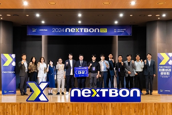 ▲지난 2일 서울시 영등포구 소재 본그룹 사옥에서 개최된 '2024 NextBON(넥스트본)'에서 시니어 대상 비접촉 심탄도 센서 스마트웨어 및 솔루션 기업 돌봄드림이 대상을 수상했다. / 사진=본그룹 본그룹, 스타트업 투자 본격화…‘2024 NextBON’ 성공적 마무리
