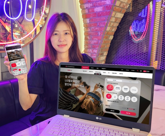 ▲LG헬로비전 직원이 전면 개편한 자사 TPS 직영몰을 소개하고 있다. / 사진=LG유플러스 LG헬로비전, 고객 중심 TPS 직영몰 개편… 고객 경험 혁신 ‘기대’