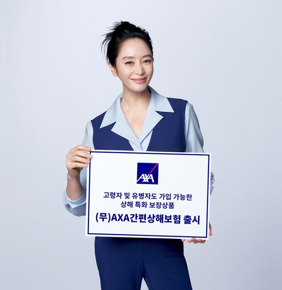 ▲AXA(악사)손보, (무)AXA간편상해보험 / 자료=악사손보 AXA손해보험, 유병자도 가입 가능한 (무)AXA간편상해보험 선봬