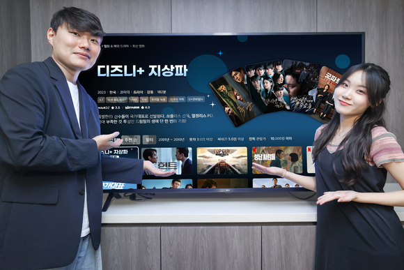 ▲LG유플러스 직원들이 ‘디즈니+지상파 자유이용권’ 프로모션형 상품을 소개하고 있다. / 사진=LG유플러스 U+tv, ‘디즈니+’와 지상파 콘텐츠 월 1만7600원