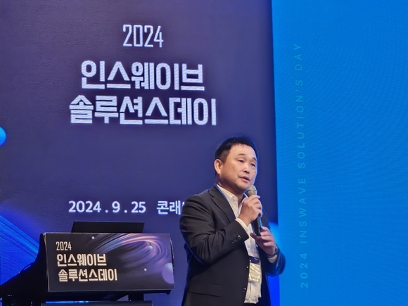 ▲어세룡 인스웨이브시스템즈 대표가 지난 25일 서울 여의도 콘래드서울호텔에서 열린 ‘2024 인스웨이브 솔루션스데이’에서 기조연설을 하고 있다. / 사진=데이터뉴스 인스웨이브 “UI/UX 넘어 AI와 융합해 시너지 만들 것”