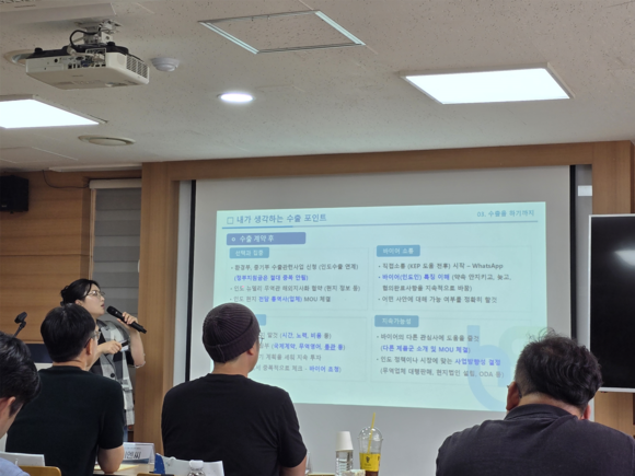 ▲조민수 한삼코라 대표가 지난 25일 열린 ‘해외조달시장 진출사례 공유 세미나’에서 인도 수출 성공사례를 발표하고 있다. / 사진=정부조달수출진흥협회 정부조달수출진흥협회, ‘해외조달시장 진출 세미나’ 첫 개최
