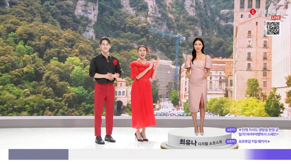 ▲롯데홈쇼핑은 지난 28일 AI 기술로 구현한 디지털 쇼호스트가 진행하는 TV홈쇼핑 생방송을 선보였다. / 사진=롯데홈쇼핑 롯데홈쇼핑, AI 기술로 구현한 디지털 쇼호스트 출연