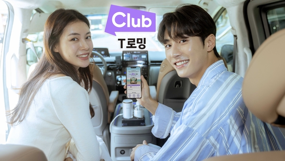 ▲SK텔레콤 모델들이 ‘클럽 T 로밍’을 소개하고 있다. / 사진=SK텔레콤 SK텔레콤, 해외여행 동반자 ‘클럽 T 로밍’ 출시