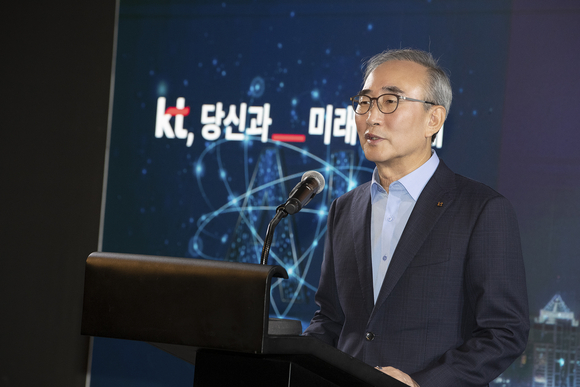 ▲김영섭 KT 대표가 10일 노보텔 앰배서더 서울 동대문에서 'AICT 사업전략 발표 기자간담회'를 열고, MS와 협력을 통해 '한국형 AI'로 AI·클라우드 산업 발전과 생태계 육성에 기여하겠다고 밝혔다. / 사진=KT 김영섭 KT 대표 “MS와 협력으로 AICT 컴퍼니 향한 새로운 도약”