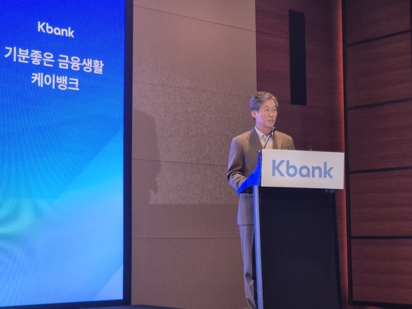 ▲최우형 케이뱅크 은행장이 15일 여의도 콘래드호텔에서 진행된 기자간담회에서 발표하고 있다. / 사진=데이터뉴스