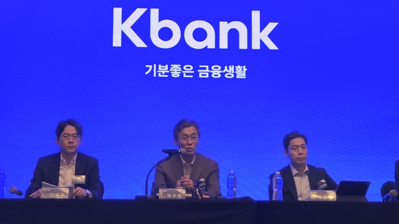▲최우형 케이뱅크 은행장(가운데)이 15일 여의도 콘래드호텔에서 진행된 기자간담회에서 질문에 답하고 있다. / 사진=데이터뉴스
